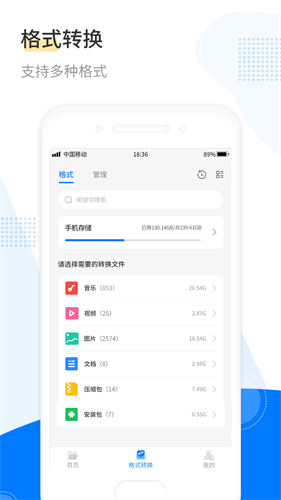 360压缩截图3