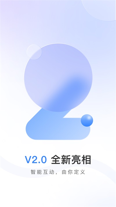 唯哆截图3