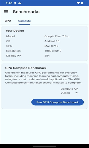 geekbench截图3