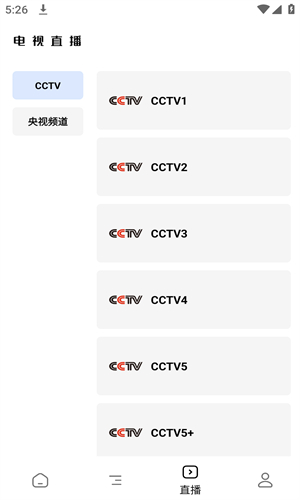 轻简视频最新版截图2