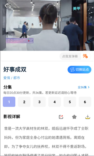 懂得影视大全截图2