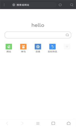 米侠浏览器嗅探版截图1