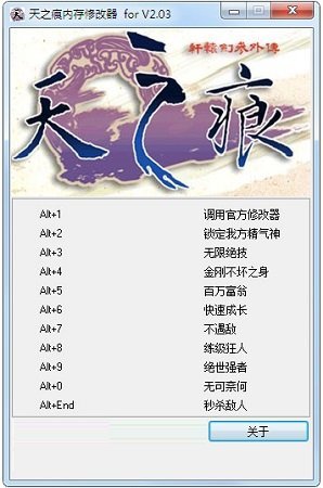 轩辕剑外传苍之涛完美存档截图3