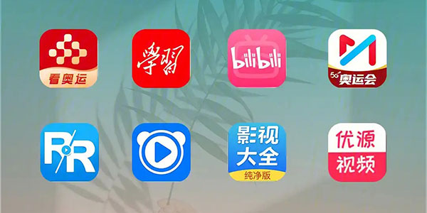 能免费看剧追剧app软件大全