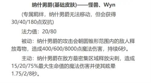 金铲铲之战s8.5什么时候更新 s8.5赛季更新时间预测