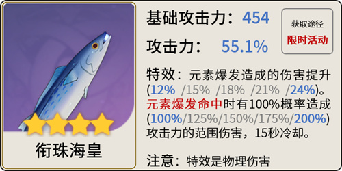 原神迪希雅带什么武器 四星五星武器推荐