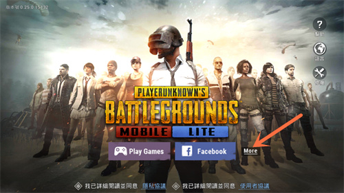 PUBG轻量版