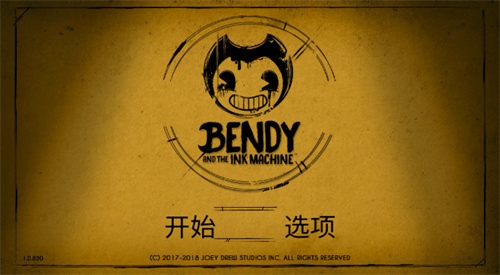 Bendy