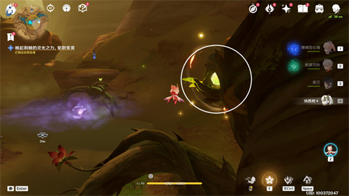 原神锋刃林游增记任务流程攻略