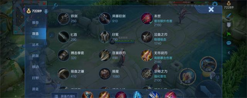 王者荣耀新版百里守约国服出装推荐