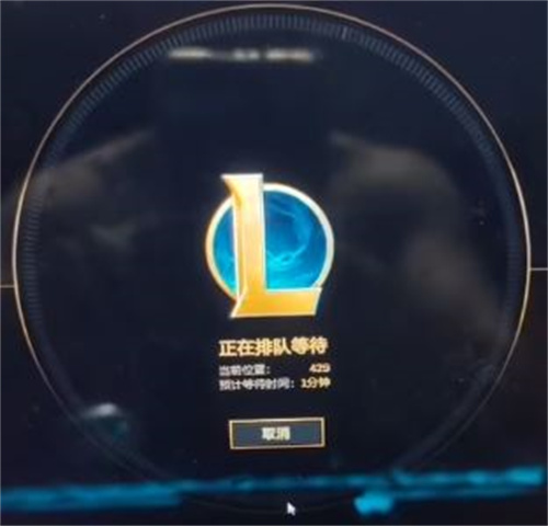 云顶之弈国测服排队太久怎么办