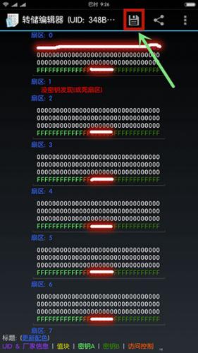 mifare classic tool手机版