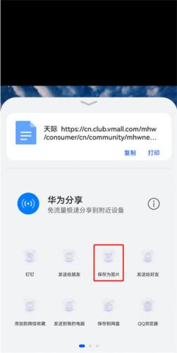 花粉俱乐部app2023最新版