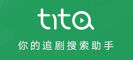 tita搜索