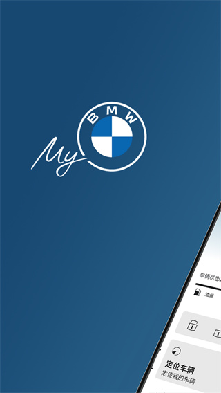 MyBMW