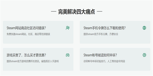 steamok