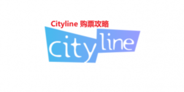 cityline