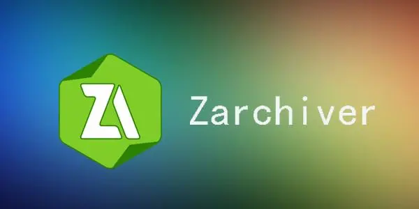 Zarchiver Pro最新版