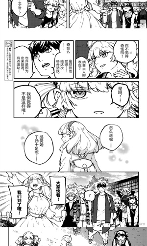 猫上漫画