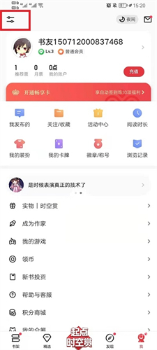 起点中文小说网