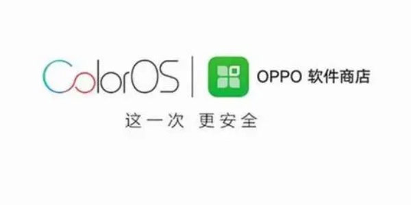 oppo应用商店正式版