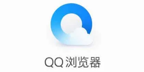 qq浏览器最新版本