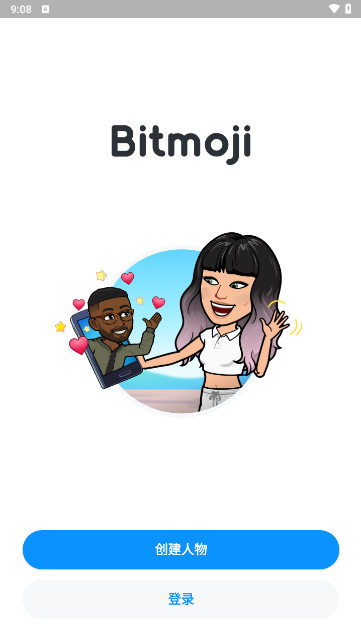 Bitmoji