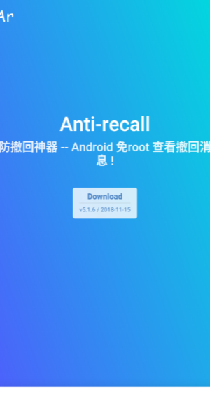 antirecall