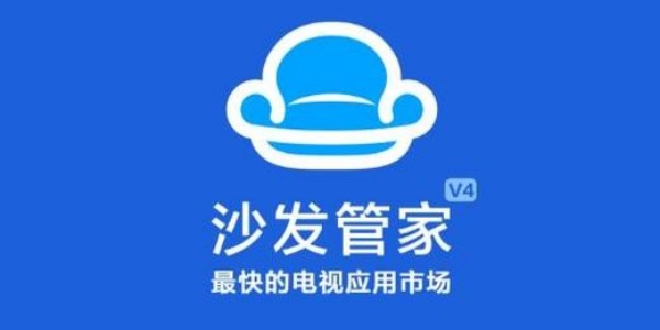 沙发管家hd车载版