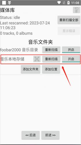 foobar