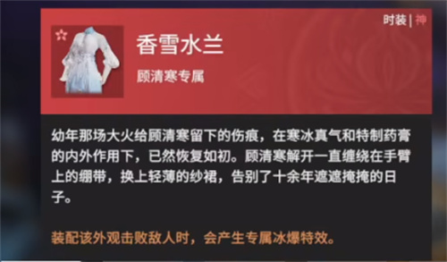 永劫无间凌霄宝箱奖励一览 凌霄宝箱里面有什么