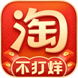 手机淘宝