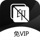 图片暗水印