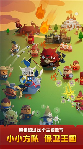 合合王国截图5