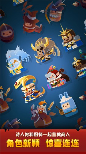 合合王国截图3