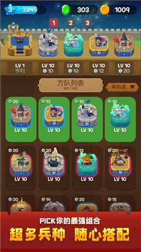 合合王国截图1