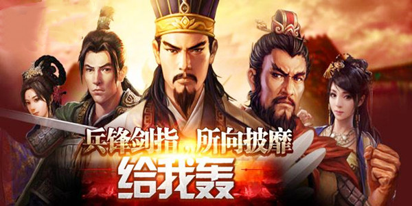 攻打城池