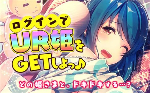 我家公主最可爱日服截图3