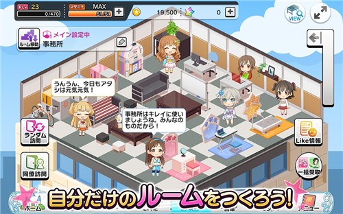 偶像大师灰姑娘女孩星光舞台国际服截图3