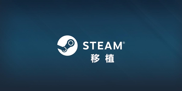 Steam移植到手机上好玩的游戏下载 从steam上移植到手机游戏大全 快用苹果助手 Steam移植到手机上好玩的游戏下载 从steam上移植到手机游戏大全 快用苹果助手