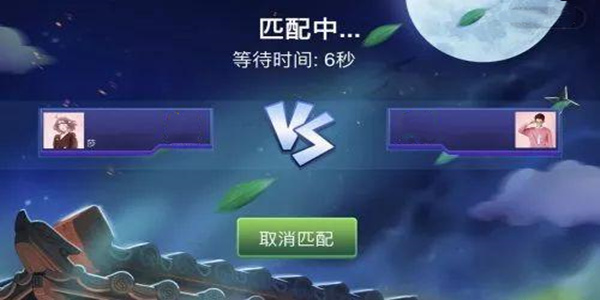 随机聊天