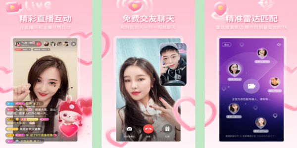 晚上直播
