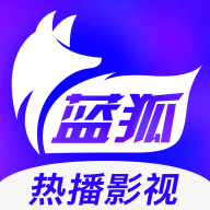蓝狐影视1.5.9