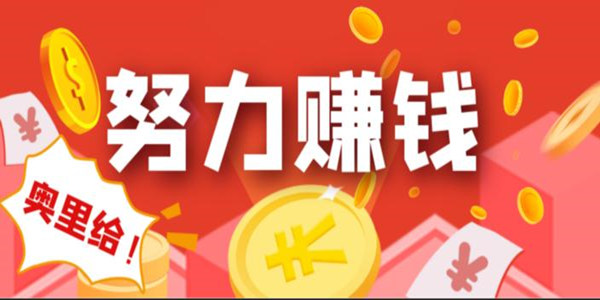 大学生兼职