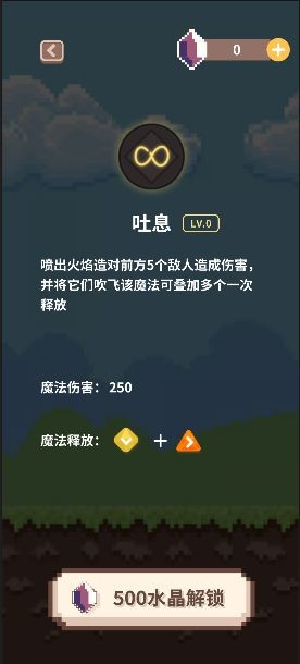 指尖小魔女截图3