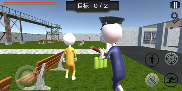 橡皮人