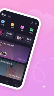 微光app截图2