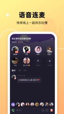 微光app截图4