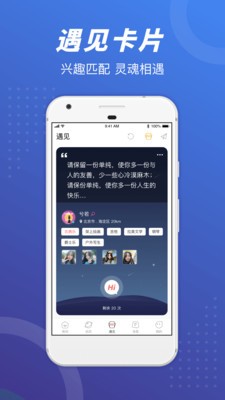 语玩app截图1