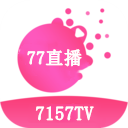 77直播7157TV